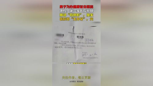 办健康证需不需要空腹