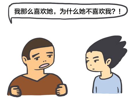 心理健康漫画图片大全简笔画