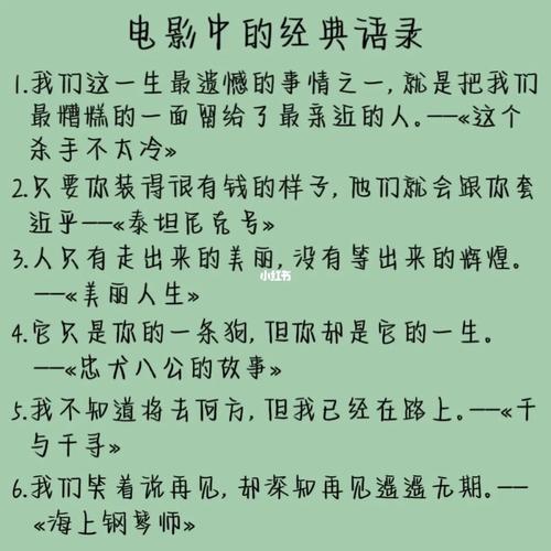 关于健康的名言英文