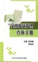 国医视角下的角膜炎，症状、治疗与养生预防