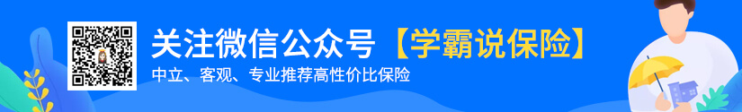 中国人寿鑫禧宝年金险 值得买吗(中国人寿鑫禧宝年金险 哪里买)