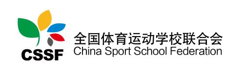  全国体育运动学校联合会青少年乒乓球运动技能等级 东莞市红黑面乒乓球俱乐部考点单位授牌仪式圆满成功